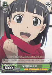 Sword Art Online Trading Card - SAO/S26-031 U Weiss Schwarz Tutor Suguha (CH) (Suguha Kirigaya) - Cherden's Doujinshi Shop - 1