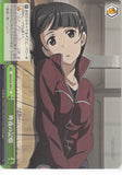 Sword Art Online Trading Card - SAO/S26-040 CC Weiss Schwarz Memories from Last Night (CX) (Suguha Kirigaya) - Cherden's Doujinshi Shop - 1