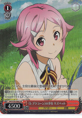 Sword Art Online Trading Card - SAO/S26-044S SR Weiss Schwarz (FOIL) Leprechaun Girl Lisbeth (CH) (Lisbeth) - Cherden's Doujinshi Shop - 1