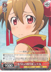 Sword Art Online Trading Card - SAO/S26-045 R Weiss Schwarz (HOLO) Silica's Bashful Troubled Look (CH) (Silica) - Cherden's Doujinshi Shop - 1