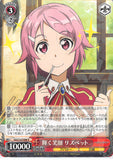 Sword Art Online Trading Card - SAO/S26-046 R Weiss Schwarz (HOLO) Lisbeth's Shining Smile (CH) (Lisbeth) - Cherden's Doujinshi Shop - 1