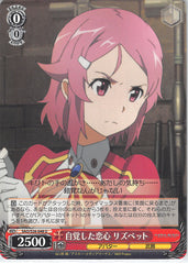 Sword Art Online Trading Card - SAO/S26-048 U Weiss Schwarz Realization of Love Lisbeth (CH) (Lisbeth) - Cherden's Doujinshi Shop - 1