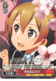 Sword Art Online Trading Card - SAO/S26-049 U Weiss Schwarz Ceasefire Agreement Keiko (CH) (Keiko Ayano) - Cherden's Doujinshi Shop - 1