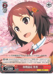 Sword Art Online Trading Card - SAO/S26-051 U Weiss Schwarz Ceasefire Agreement Rika (CH) (Rika Shinozaki) - Cherden's Doujinshi Shop - 1