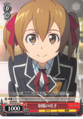 Sword Art Online Trading Card - SAO/S26-052 C Weiss Schwarz Keiko in Uniform (CH) (Keiko Ayano) - Cherden's Doujinshi Shop - 1