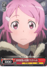 Sword Art Online Trading Card - SAO/S26-053 C Weiss Schwarz Lisbeth's Material Gathering Adventure (CH) (Lisbeth) - Cherden's Doujinshi Shop - 1