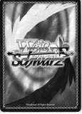 sword-art-online-sao/s26-067-u-weiss-schwarz-kirito's-married-life-(ch)-kirito - 2