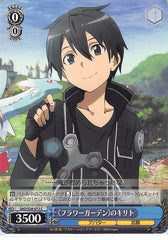 Sword Art Online Trading Card - SAO/S26-073 C Weiss Schwarz Kirito in the Flower Garden (CH) (Kirito) - Cherden's Doujinshi Shop - 1