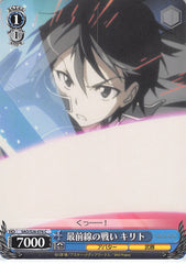 Sword Art Online Trading Card - SAO/S26-076 C Weiss Schwarz Battle in the Front Lines Kirito (CH) (Kirito) - Cherden's Doujinshi Shop - 1