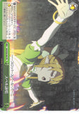 Sword Art Online Trading Card - SAO/S26-082 PR Weiss Schwarz Spell Casting (CX) (Leafa) - Cherden's Doujinshi Shop - 1