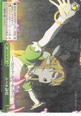 Sword Art Online Trading Card - SAO/S26-082 PR Weiss Schwarz Spell Casting (CX) (Leafa) - Cherden's Doujinshi Shop - 1