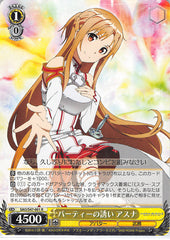 Sword Art Online Trading Card - SAO/S47-001 R Weiss Schwarz (HOLO) Asuna Invites to Party (Asuna Yuuki) - Cherden's Doujinshi Shop - 1