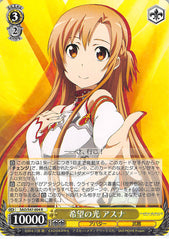 Sword Art Online Trading Card - SAO/S47-004 R Weiss Schwarz (HOLO) Beacon of Hope Asuna (CH) (Asuna Yuuki) - Cherden's Doujinshi Shop - 1