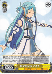 Sword Art Online Trading Card - SAO/S47-010 U Weiss Schwarz Asuna's Quiet Time (CH) (Asuna Yuuki) - Cherden's Doujinshi Shop - 1