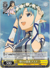 Sword Art Online Trading Card - SAO/S47-012 C Weiss Schwarz Restful Stroll Asuna (CH) (Asuna Yuuki) - Cherden's Doujinshi Shop - 1