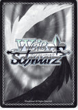 sword-art-online-sao/s47-020-c-weiss-schwarz-asuna-yuuki-(ch)-asuna-yuuki - 2