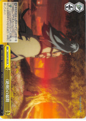 Sword Art Online Trading Card - SAO/S47-023 CR Weiss Schwarz Demise of Zekken (CX) (Asuna Yuuki) - Cherden's Doujinshi Shop - 1