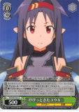 Sword Art Online Trading Card - SAO/S47-031 U Weiss Schwarz Yuuki's Raised Antenna (CH) (Yuuki (Sword Art Online)) - Cherden's Doujinshi Shop - 1