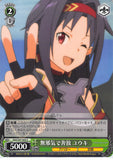 Sword Art Online Trading Card - SAO/S47-042 C Weiss Schwarz Innocent and Uninhibited Yuuki (CH) (Yuuki (Sword Art Online)) - Cherden's Doujinshi Shop - 1