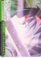 Sword Art Online Trading Card - SAO/S47-048 CR Weiss Schwarz Mother's Rosario (CX) (Yuuki (Sword Art Online)) - Cherden's Doujinshi Shop - 1