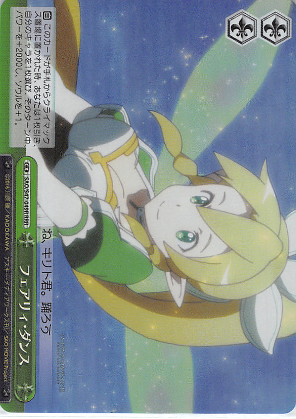 Sword Art Online Trading Card - SAO/S47-049R RRR Weiss Schwarz (FOIL) Fairy Dance (CX) (Leafa) - Cherden's Doujinshi Shop - 1