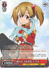 Sword Art Online Trading Card - SAO/S47-055 R Weiss Schwarz (HOLO) Like a Younger Sister Silica (CH) (Silica) - Cherden's Doujinshi Shop - 1