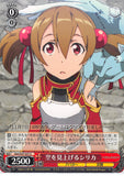 Sword Art Online Trading Card - SAO/S47-057 U Weiss Schwarz Silica Looking Up At the Sky (CH) (Silica) - Cherden's Doujinshi Shop - 1