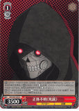 Sword Art Online Trading Card - SAO/S47-059 U Weiss Schwarz Unknown Identity Death Gun (CH) (Death Gun) - Cherden's Doujinshi Shop - 1