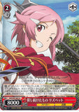 Sword Art Online Trading Card - SAO/S47-061 U Weiss Schwarz Searching Lisbeth (CH) (Lisbeth) - Cherden's Doujinshi Shop - 1