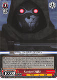 Sword Art Online Trading Card - SAO/S47-062 U Weiss Schwarz Sterben Death Gun (CH) (Death Gun) - Cherden's Doujinshi Shop - 1