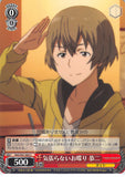 Sword Art Online Trading Card - SAO/S47-063 C Weiss Schwarz Light-hearted Talk Kyoji (CH) (Kyouji Shinkawa) - Cherden's Doujinshi Shop - 1