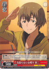 Sword Art Online Trading Card - SAO/S47-063 C Weiss Schwarz Light-hearted Talk Kyoji (CH) (Kyouji Shinkawa) - Cherden's Doujinshi Shop - 1