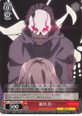 Sword Art Online Trading Card - SAO/S47-064 C Weiss Schwarz Shoichi Shinkawa (CH) (Shouichi Shinkawa) - Cherden's Doujinshi Shop - 1