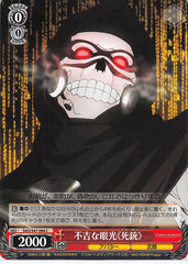 Sword Art Online Trading Card - SAO/S47-066 C Weiss Schwarz Sinister Glint Death Gun (CH) (Death Gun) - Cherden's Doujinshi Shop - 1