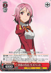 Sword Art Online Trading Card - SAO/S47-068 C Weiss Schwarz Lisbeth's Determined Confession (CH) (Lisbeth) - Cherden's Doujinshi Shop - 1