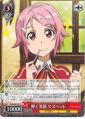 Sword Art Online Trading Card - SAO/S47-071 C Weiss Schwarz Lisbeth's Shining Smile (CH) (Lisbeth) - Cherden's Doujinshi Shop - 1