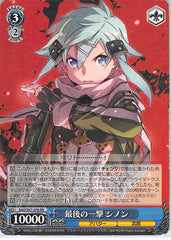 Sword Art Online Trading Card - SAO/S47-076 RR Weiss Schwarz (HOLO) Last Shot Sinon (Sinon) - Cherden's Doujinshi Shop - 1