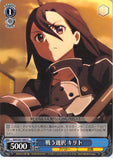 Sword Art Online Trading Card - SAO/S47-084 U Weiss Schwarz Choice to Fight Kirito (CH) (Kirito) - Cherden's Doujinshi Shop - 1