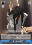 Sword Art Online Trading Card - SAO/S47-097 U Weiss Schwarz Late Self-introduction (EV) (Kirito) - Cherden's Doujinshi Shop - 1