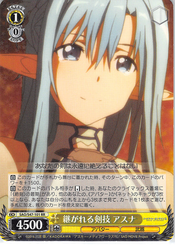 Sword Art Online Trading Card - SAO/S47-101 RR Weiss Schwarz (HOLO) Inherited Sword Skill Asuna (CH) (Asuna Yuuki) - Cherden's Doujinshi Shop - 1