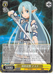 Sword Art Online Trading Card - SAO/S47-102 RR Weiss Schwarz (HOLO) Attack in Waves Asuna (CH) (Asuna Yuuki) - Cherden's Doujinshi Shop - 1