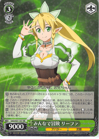 Sword Art Online Trading Card - SAO/S47-107 RR Weiss Schwarz (HOLO) Adventure with Everyone Leafa (CH) (Leafa) - Cherden's Doujinshi Shop - 1