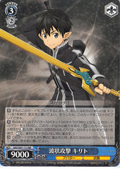 Sword Art Online Trading Card - SAO/S47-112 RR Weiss Schwarz (HOLO) Attack in Waves Kirito (CH) (Kirito) - Cherden's Doujinshi Shop - 1