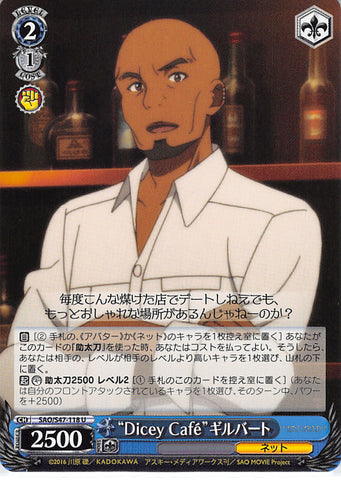 Sword Art Online Trading Card - SAO/S47-118 U Weiss Schwarz Dicey Cafe Gilbert (CH) (Agil) - Cherden's Doujinshi Shop - 1
