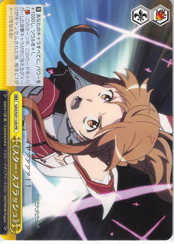 Sword Art Online Trading Card - SAO/S47-120 PR Weiss Schwarz Star Splash (CX) (Asuna Yuuki) - Cherden's Doujinshi Shop - 1