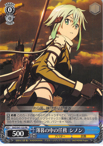 Sword Art Online Trading Card - SAO/S47-122 PR Weiss Schwarz Sinon in Twilight (CH) (Sinon) - Cherden's Doujinshi Shop - 1