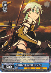 Sword Art Online Trading Card - SAO/S47-122 PR Weiss Schwarz Sinon in Twilight (CH) (Sinon) - Cherden's Doujinshi Shop - 1