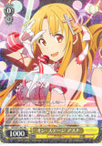 Sword Art Online Trading Card - SAO/S51-001 RR Weiss Schwarz (HOLO) On Stage Asuna (CH) (Asuna Yuuki) - Cherden's Doujinshi Shop - 1