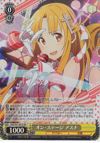 Sword Art Online Trading Card - SAO/S51-001S SR Weiss Schwarz (FOIL) On Stage Asuna (CH) (Asuna Yuuki) - Cherden's Doujinshi Shop - 1