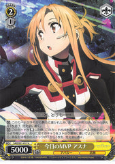 Sword Art Online Trading Card - SAO/S51-011 U Weiss Schwarz Today's MVP Asuna (CH) (Asuna Yuuki) - Cherden's Doujinshi Shop - 1